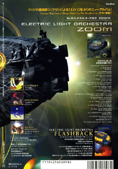 Strange Days No.022_b